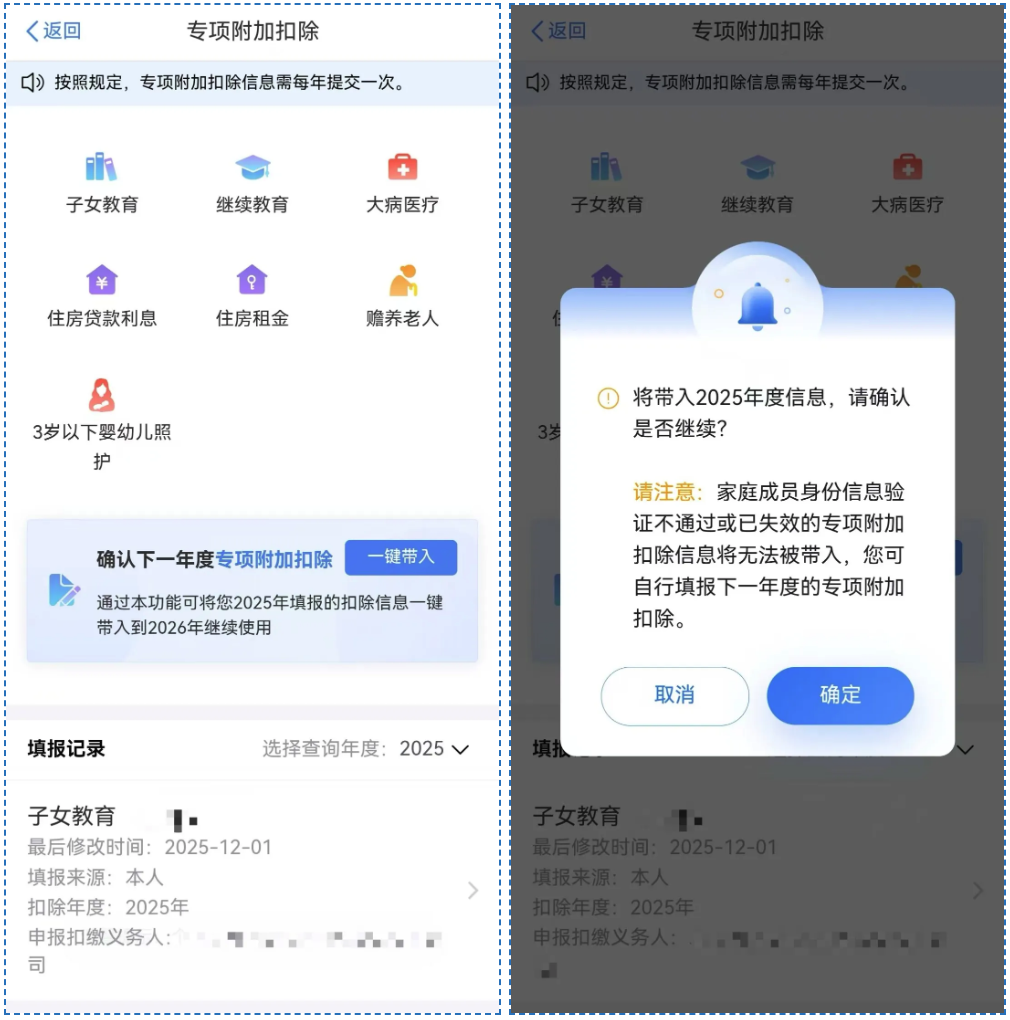 截屏2026-01-04 15.29.27.png